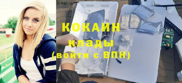 бутик Бородино
