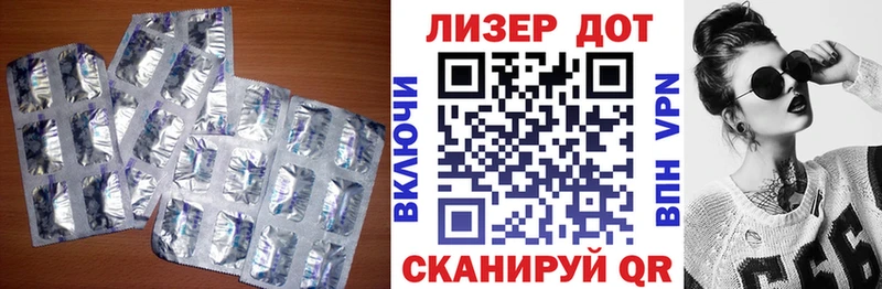 дарк нет формула  Новосокольники  ЛСД экстази кислота 