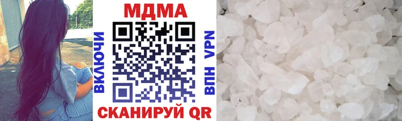MDMA Molly Новосокольники