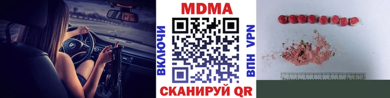 наркотики  Новосокольники  MDMA VHQ 