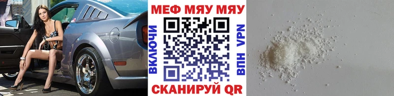 маркетплейс телеграм  ОМГ ОМГ как зайти  МЯУ-МЯУ VHQ  Новосокольники  где продают наркотики 