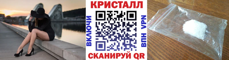 Первитин кристалл  Новосокольники 