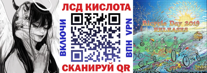 Марки N-bome 1,5мг блэк спрут Новосокольники