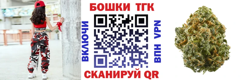 гидра tor  купить закладку  Новосокольники  даркнет Telegram  Канабис ГИДРОПОН 